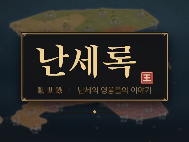 Nanserok
